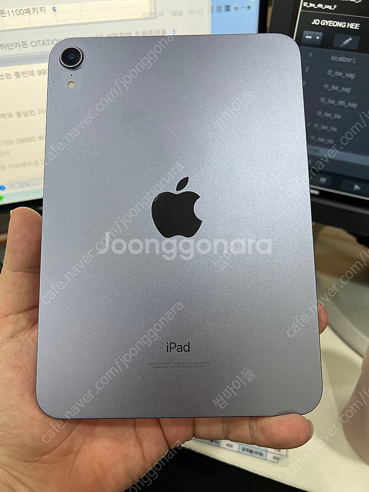 대전] 아이패드 미니6 Wi-Fi 64GB 퍼플(풀박스...--1