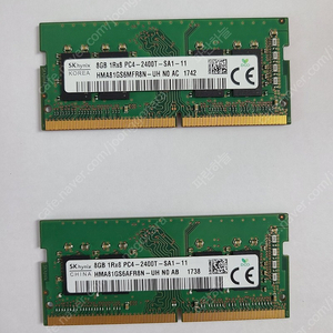 노트북용 DDR4 8G 메모리 판매