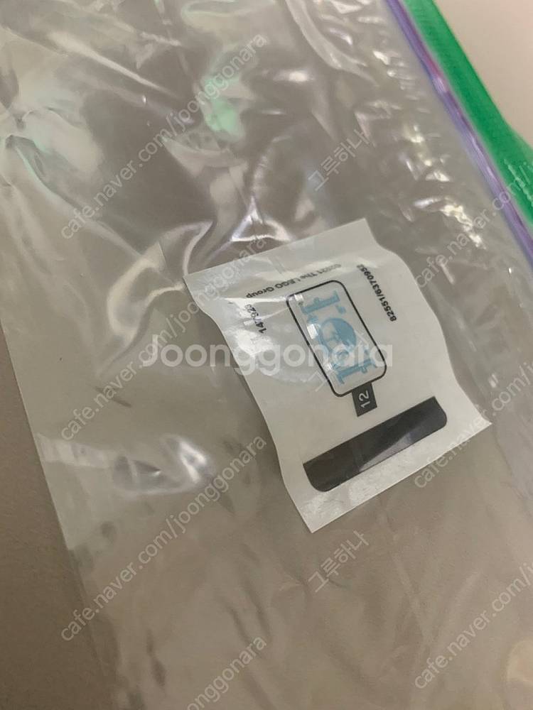 레고 76240 배트맨 텀블러 (중고)--1