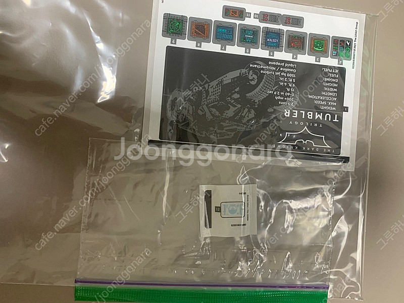 레고 76240 배트맨 텀블러 (중고)--2