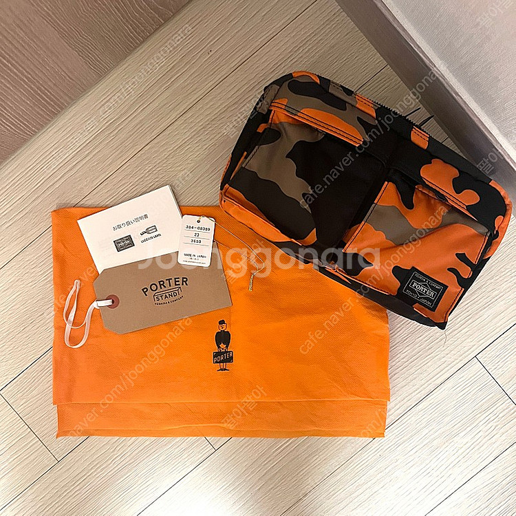 포터 숄더백 카모 YOSHIDA PORTER PS CA...--0