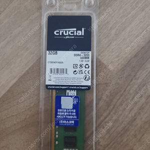 crucial 크루셜 DDR4 32GB 미개봉새상품