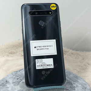 A+급 LG Q61 64G 블랙 8만원 (590)