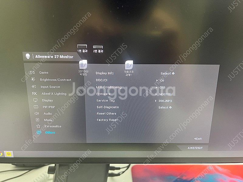 델 에일리언웨어 aw2723df--0