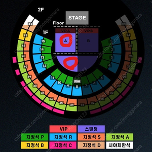 찰리푸스 내한공연 금요일 일요일 스탠딩 단석 양도