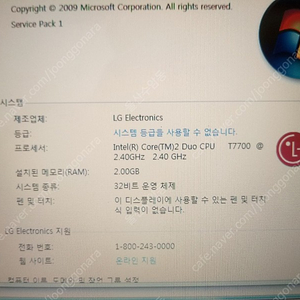 LG 엑스노트 RB200 R200 LGZ1 RB200-T.CPSOIL 듀얼윈도우 9만