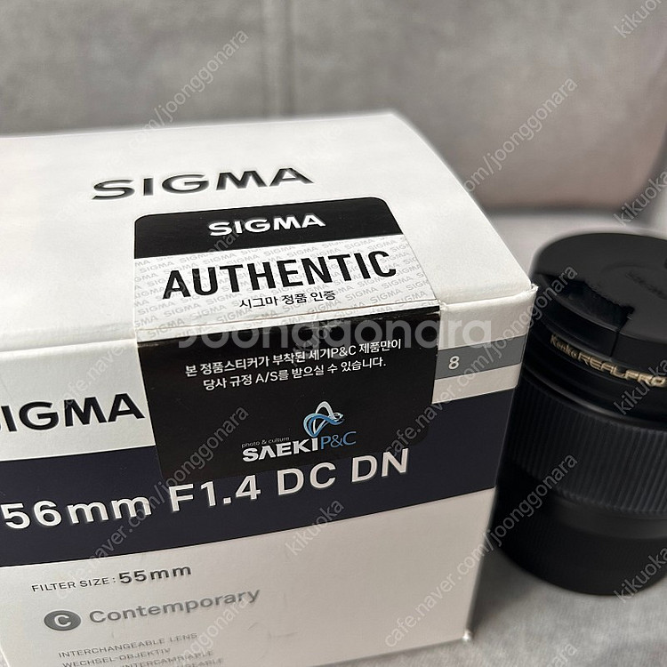 시그마 56mm 1.4 소니 E마운트--1