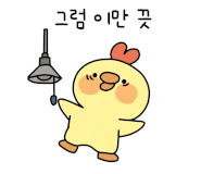 샤넬 스킨케어 반달 파우치 미사용 새제품 판매합니다!--4