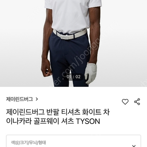 제이린드버그 골프티 팝니다