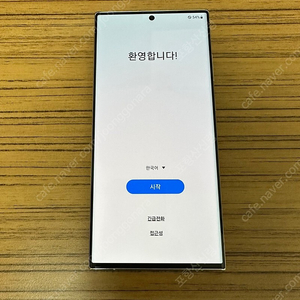 자급제 갤럭시 s23 울트라 256gb 크림, 갤럭시 버즈2 프로, 갤럭시 워치5 프로 그레이 티타늄 팝니다~