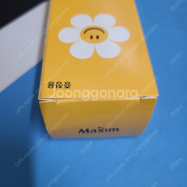 신품 맥심 위글위글 우산 팝니다.--1