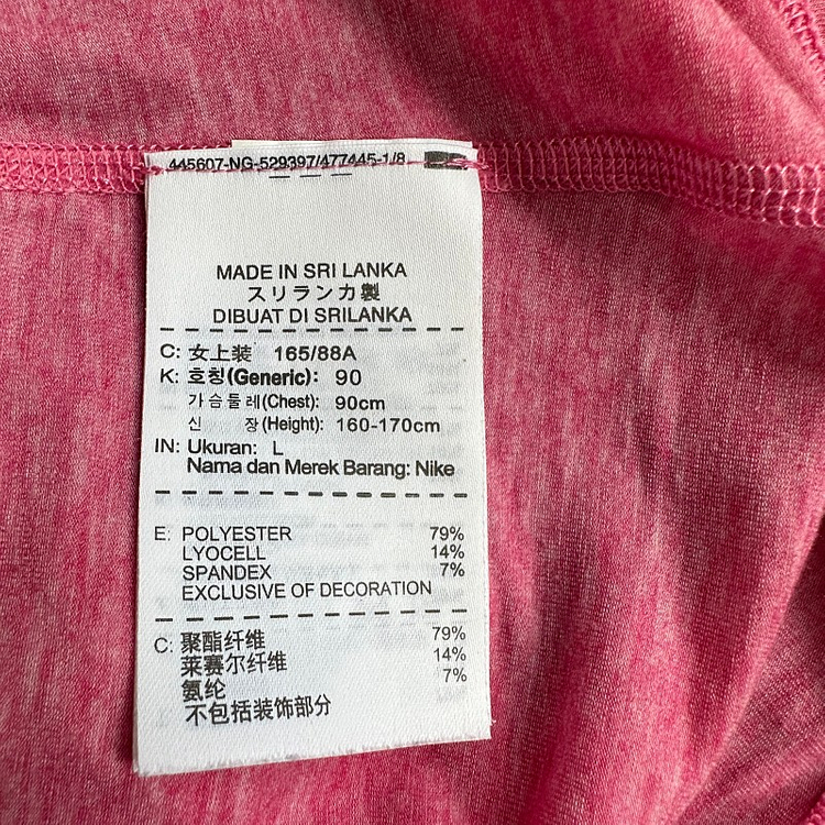 L) 나이키 기능성 반팔티 셔츠 아디다스 뉴발란스 데상트 이미지