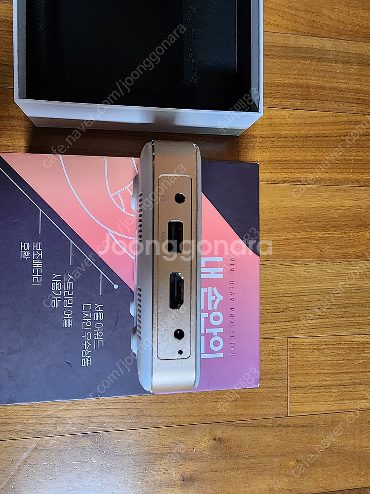 저스 미니빔 VER 1, 4번사용 (거의 새것)--1