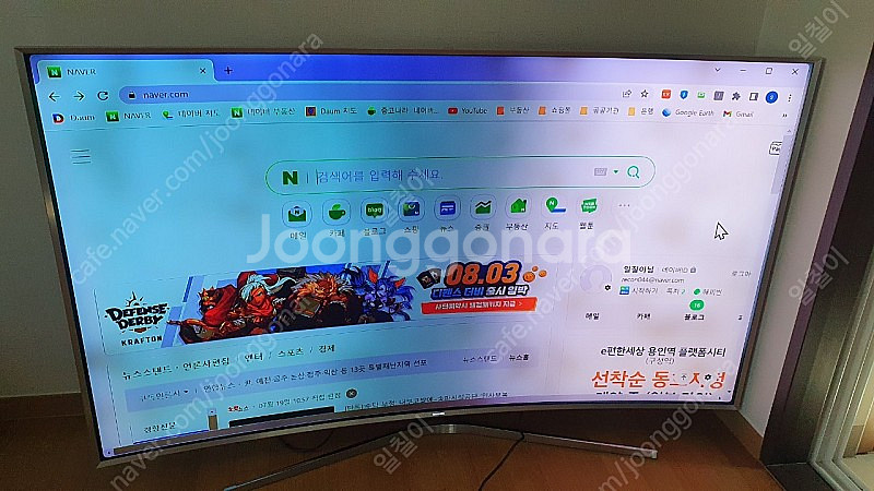 삼성 78인치 커브드 TV--3