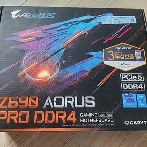 기가바이트 Z690 AORUS PRO D4 판매(택포)