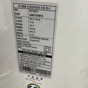 삼성 공기청정기 AX60J7101WTD 판매합니다. 상태 좋습니다.