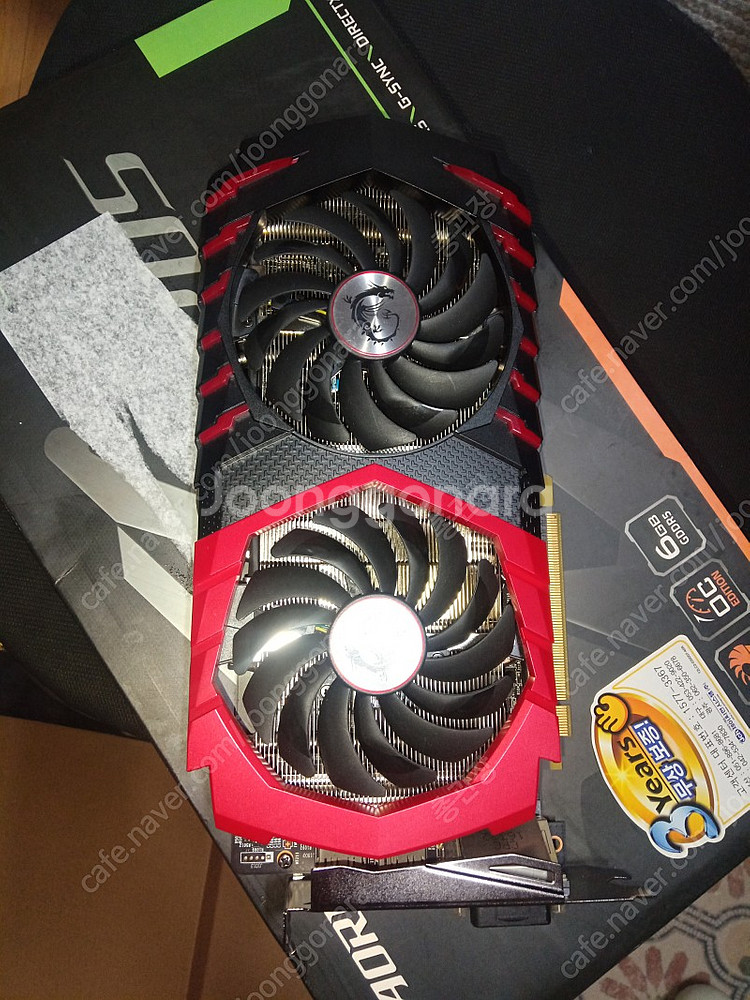 msi rx 470 4gb 트윈프로저--1