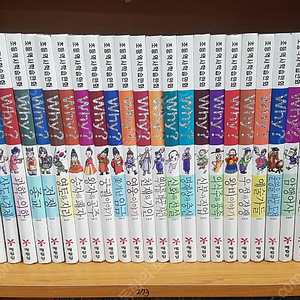 예림당-Why? 한국사 시리즈(최신라운딩버전/전-31권/특AA급-진열수준에 가까운책~상품설명 확인하세요)-택포입니다~~