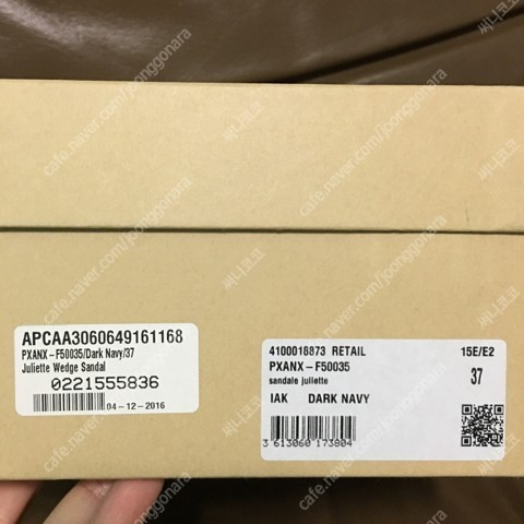 A.P.C 아페쎄 웨지샌들 37사이즈 이미지