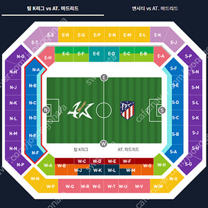 팀K리그 vs AT마드리드 3등석B/ 2연석 장당 39000