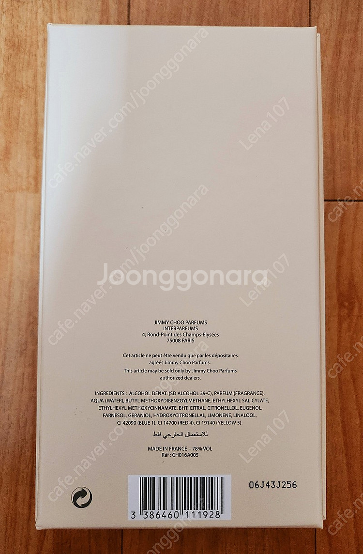 (미개봉/마감할인)지미추 정품 향수 시덕션 템팅 로즈 ...--8