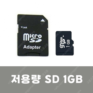 512MB,1GB,2GB,저용량 메모리카드,빈티지 디카용