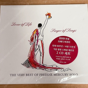 프레디 머큐리 Freddie Mercury - The Very Best Of Freddie Mercury Solo [2CD Special Edition] 2006년 초판 미개봉