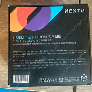 4k uhd 캡쳐보드NEXT 8330HVC-4K60