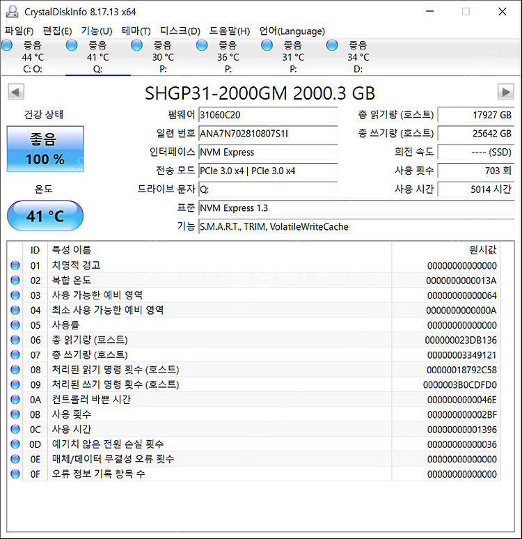 SK hynix Gold P31 NVMe M.2 SSD...--4