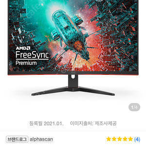 알파스캔 CQ32G2 - 155Hz 32인치 QHD 무결점 게이밍 모니터