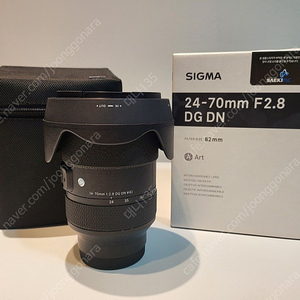 Sigma 2470 (시계륵) 풀박스 팝니다. (먼지유입 개선품/거의 새 것/보증 2025년 1월까지)