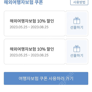 마이뱅크 장기체류 할인쿠폰