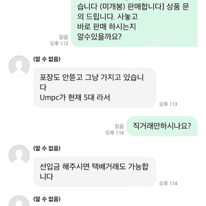 rog ally 지금 사기치는분들이많네요