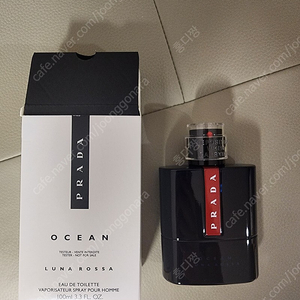 프라다 루나 로사 오션 향수 100ml 미개봉 새상품