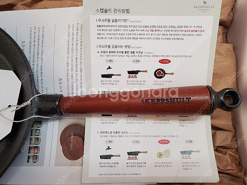 스캡슐트 후라이팬(22cm) 데려가세요~^^--3