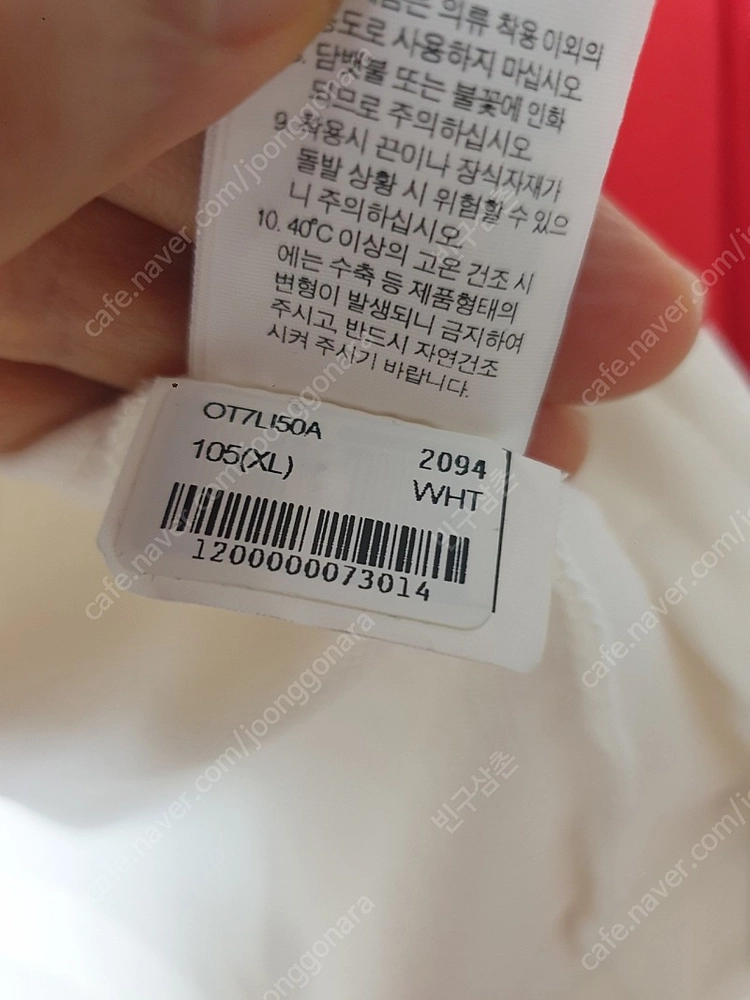 노스페이스 평창 긴팔 이미지