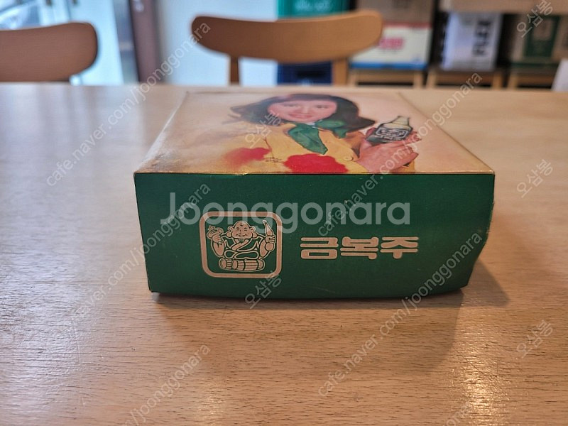 금복주 완전자동화기념 소주잔 소주컵 술잔 유리컵 유리잔...--4