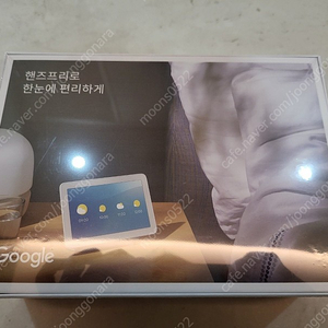 구글 네스트 허브 1세대 홈 스피커 Google Nest Hub 1nd AI스피커 판매합니다.