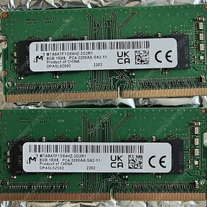 노트북용 DDR4 8GB 2개