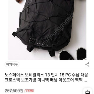 노스페이스컴퓨터백팩