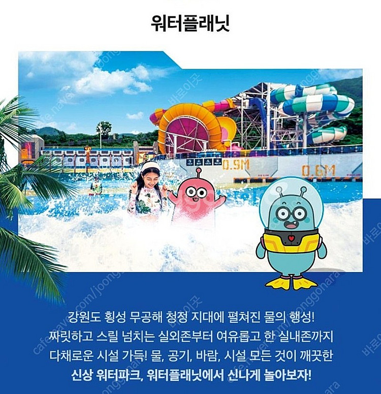 웰리힐리파크 7월22,29 8월5일 17평/27평/35...--0