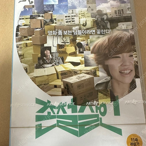 촌철살인 DVD(미개봉)