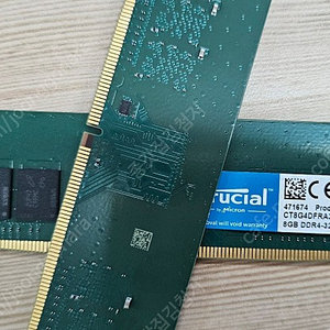 마이크론 ddr4 3200 8g 2장 일괄 3만 (택포)