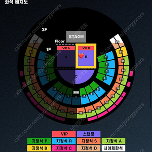 찰리푸스 스탠딩 B구역 900번대 극초반