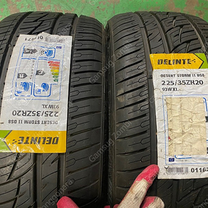 225-35-20 중국산 타이어 새거 두짝 13만 팝니다.