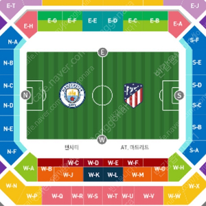 쿠팡플레이 맨시티 vs 아틀레티코 내한경기 프리미엄A 프리미엄B 각각 4연석 판매합니다.
