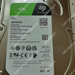 (부산) 8TB Barracuda ST8000DM004 하드디스크 HDD 2023 4월