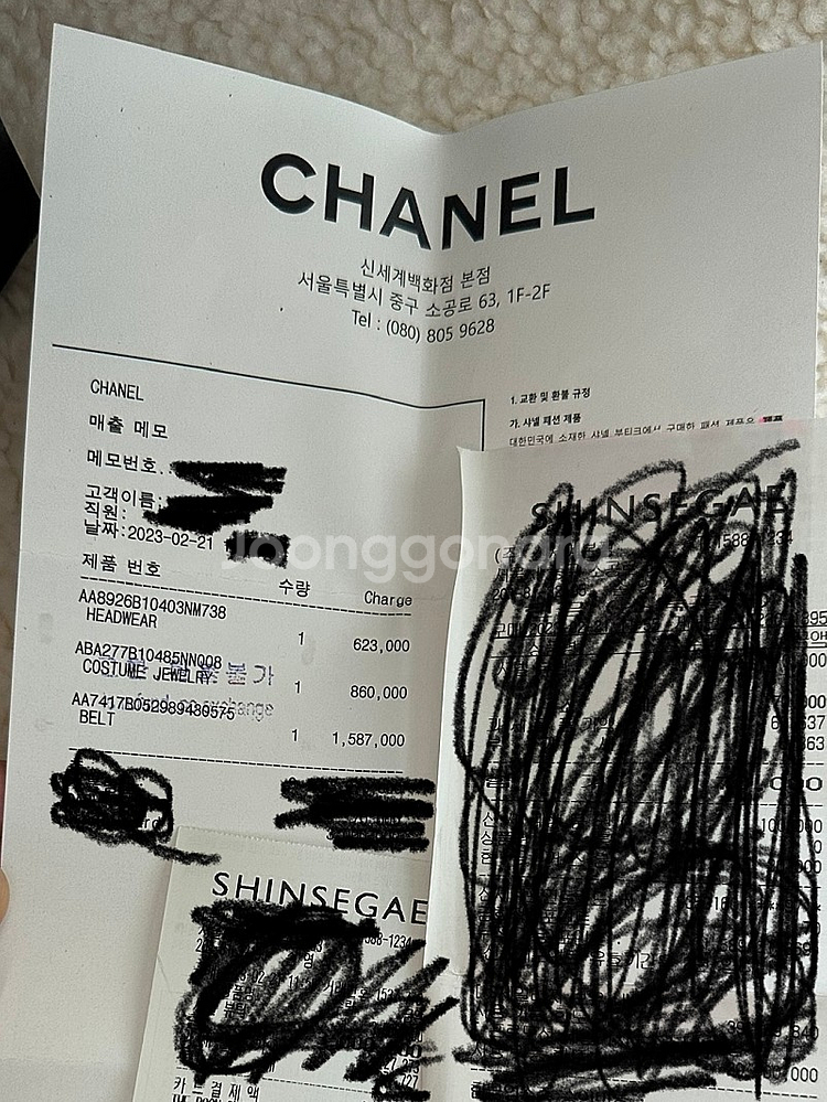 샤넬 브로치 샤넬 브로찌 샤넬 브롯치 샤넬 브롯찌--2