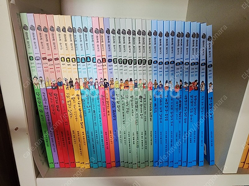 아우라한국사 총52권--1