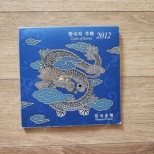 한국의 주화 2012